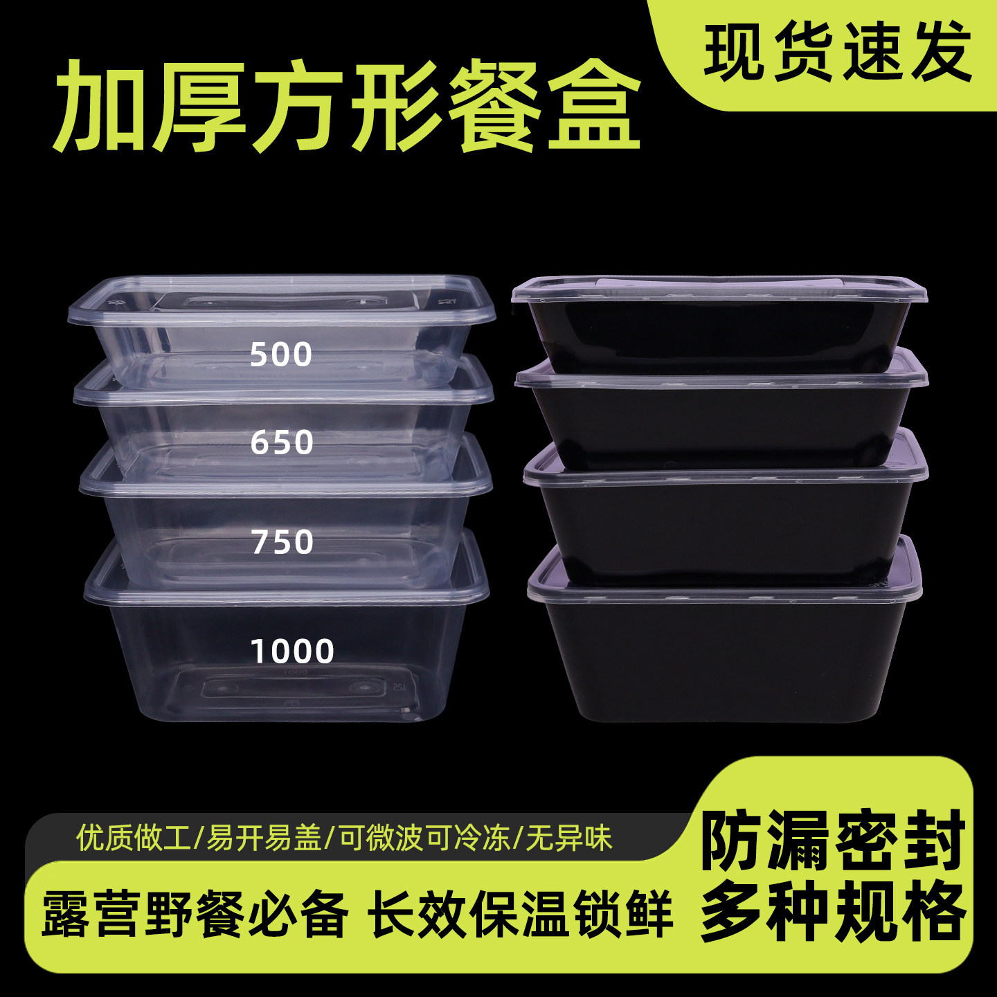 加厚一次性碗餐盒外卖打包盒图片