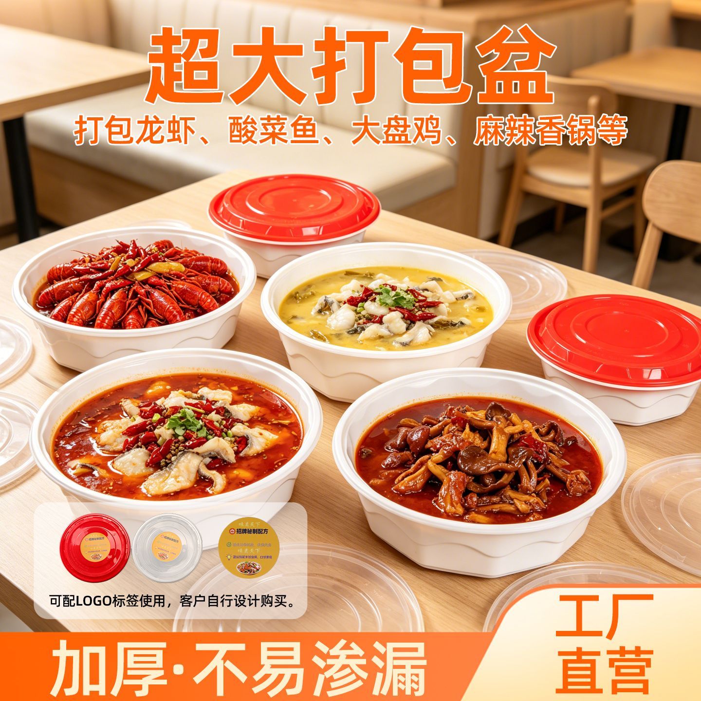 一次性可降解防盗锁扣餐盒图片