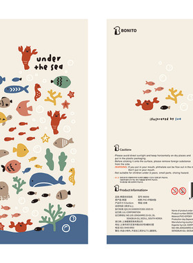 韩国Bonito贴纸 under the sea 可爱海底生物手帐素材滴胶装饰贴
