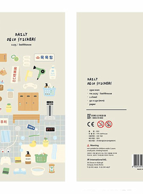 韩国sonia贴纸 bathhouse洗浴时间 澡堂小物件手帐日记素材装饰贴
