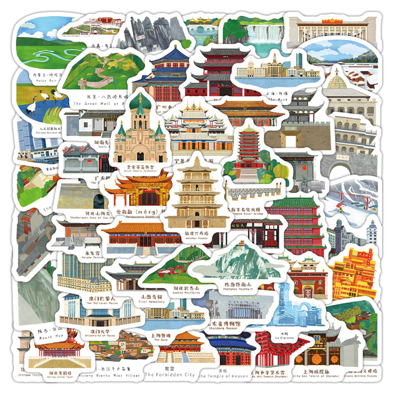 拾乐贴纸包中国风景名胜系列