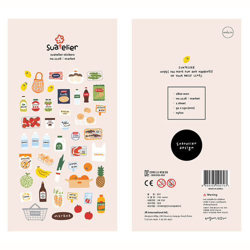 韩国sonia贴纸market超市百货