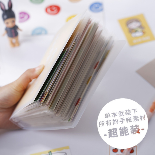 大容量插袋式贴纸卡片收纳册