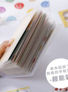 大容量插袋式贴纸卡片收纳册