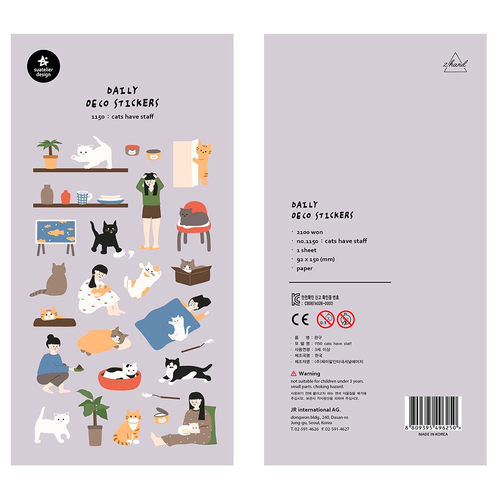 韩国sonia贴纸catshavestaff
