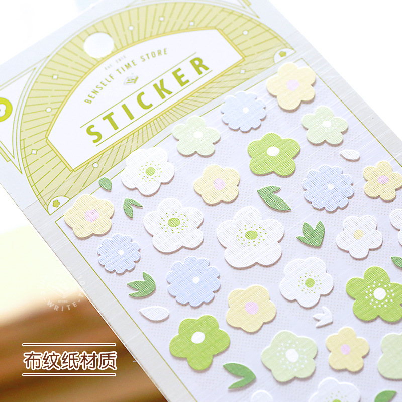 本字时多素材贴清新绿色花朵