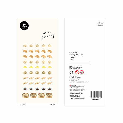 韩国sonia贴纸迷你系列food.7