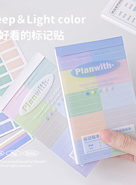 RosyPosy Various多功能学习重点标记贴本 分类索引标记便利贴纸