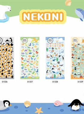 Nekoni贴纸 动物大世界系列 熊猫考拉企鹅恐龙手帐素材装饰贴画