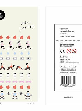 韩国sonia贴纸 迷你系列deco.15 可爱跑步健身手帐素材diy装饰贴