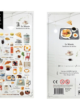 韩国sonia贴纸 le marais 下午茶甜点咖啡手帐素材diy装饰贴画