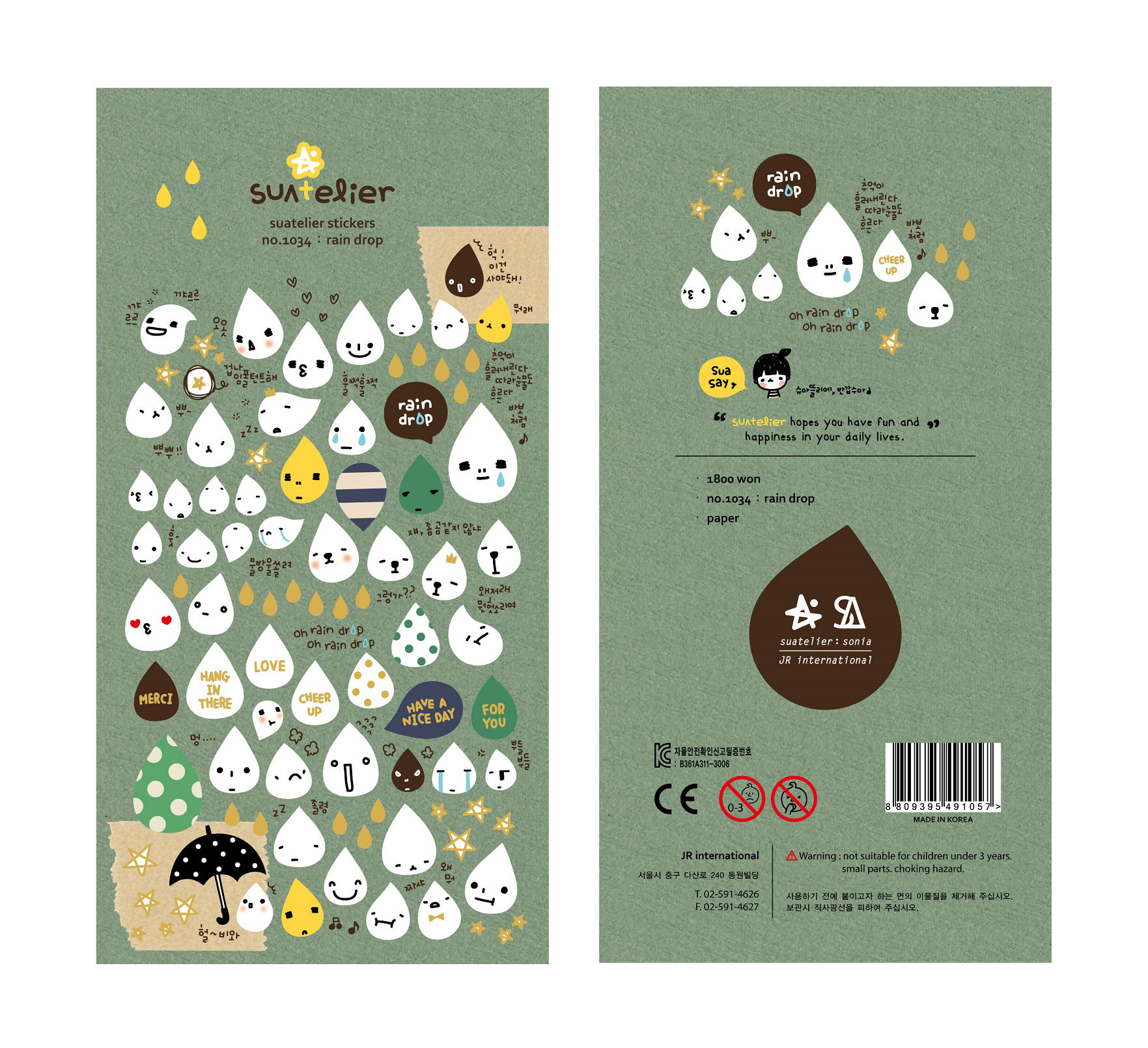 韩国sonia贴纸 rain drop雨滴 可爱卡通表情包手帐素材装饰贴画