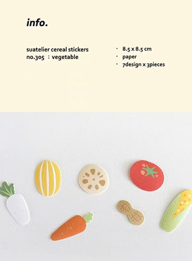 韩国sonia贴纸包 vegetable蔬菜 番茄玉米胡萝卜手帐素材装饰贴