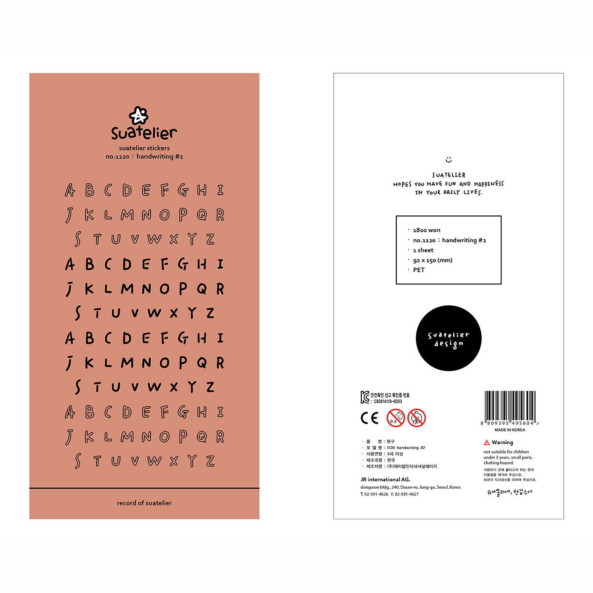 韩国sonia贴纸 handwriting #2 手写英文大写字母手帐装饰素材贴
