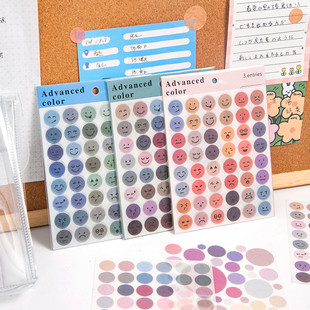 悦真贴纸 小圆圈标签贴系列 莫兰迪可爱表情包手帐素材diy装饰贴