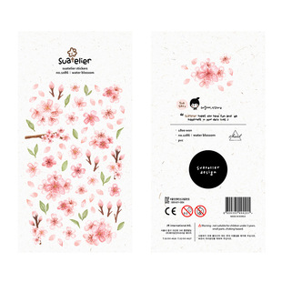 可爱手帐装 韩国sonia贴纸 饰素材贴画 樱花 盛开 water blossom