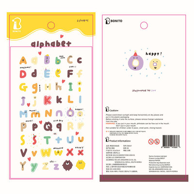韩国Bonito贴纸alphabet字母表