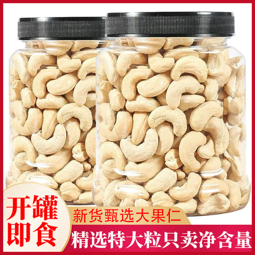 越南原味孕妇办公室零食坚果新货