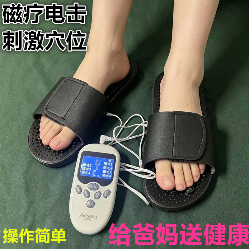 爱多步脉冲磁疗按摩鞋多功能智能生物电脉冲脚底穴位按摩养生保健