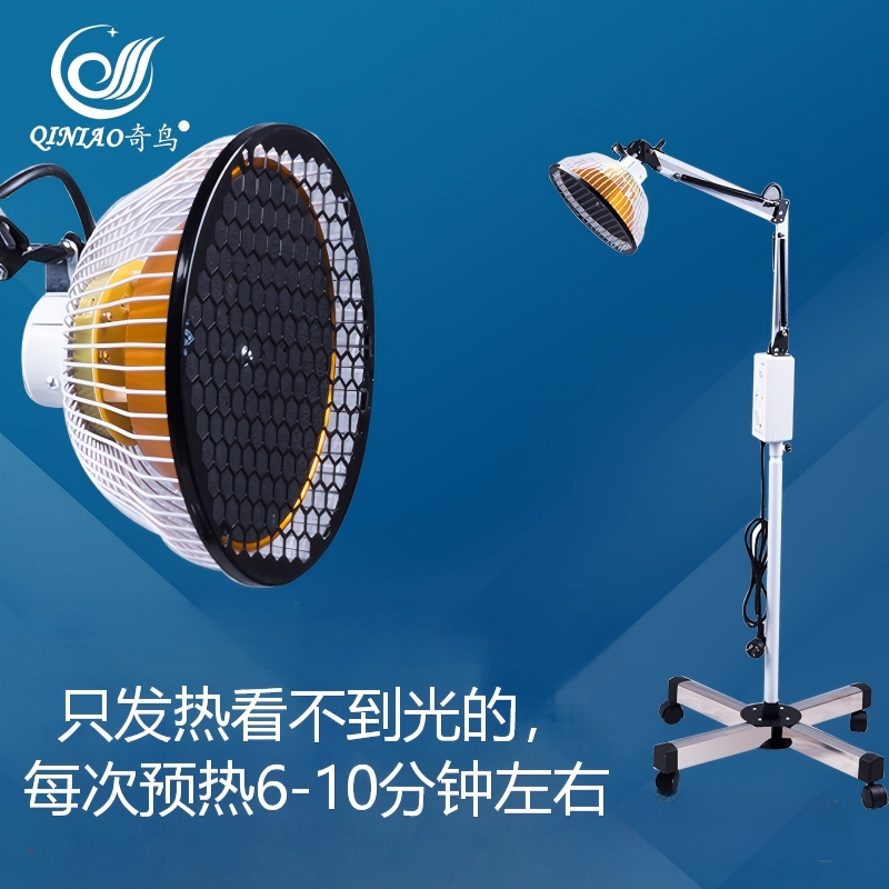奇鸟牌电磁波治疗器多功能理疗仪