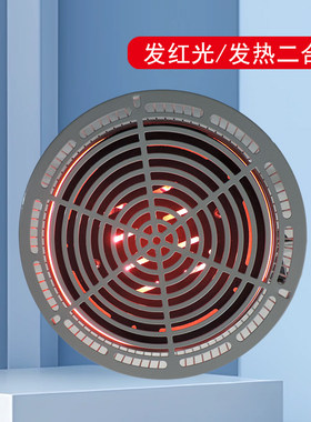 TDP灯头特定电磁波发热头部配件
