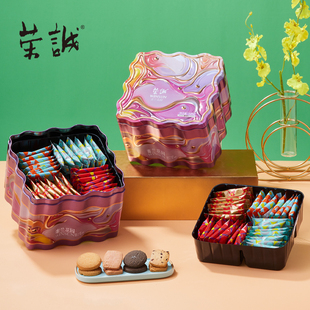 荣诚饼干西饼什锦礼盒米兰花园家庭曲奇喜饼多口味零食铁盒罐装