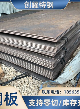 15CRMO钢板激光切割12cr1mov 42crmo 35crmo Q420 Q355D 355NC