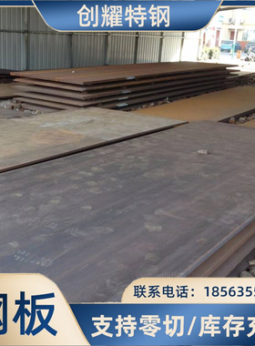 管线钢板X42 X46 X52激光切割X56 X60 X65 X70 X80 X90数控切割