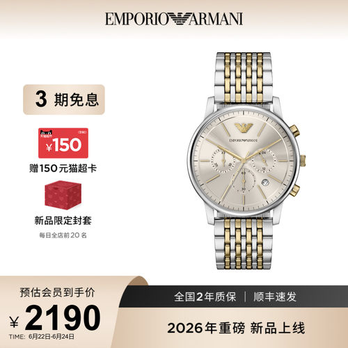 潮流精品，品质保证