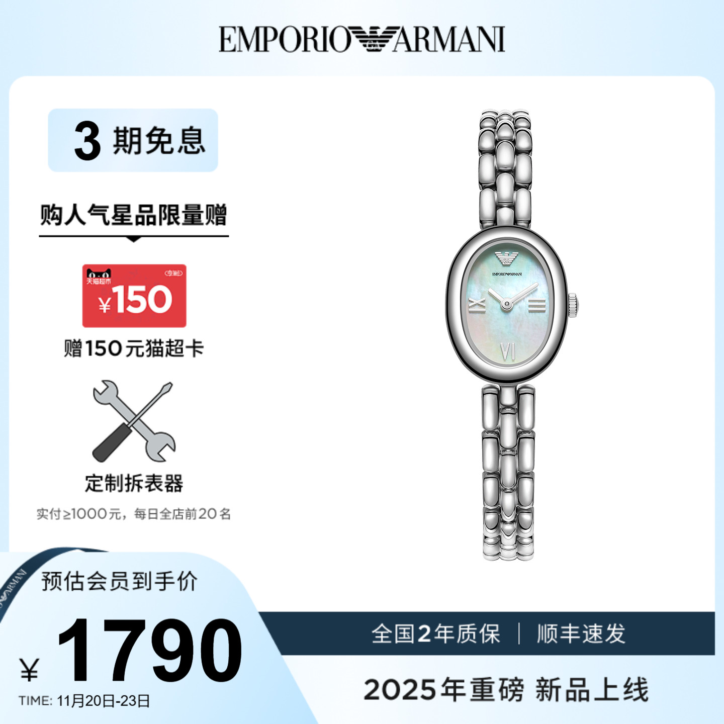 潮流精品，品质保证