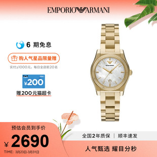 Armani阿玛尼手表女费德丽卡摩登复古金色AR11657