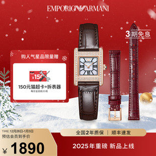 Armani阿玛尼手表女小方表复古浪漫石英表AR80083SET 秋冬新品