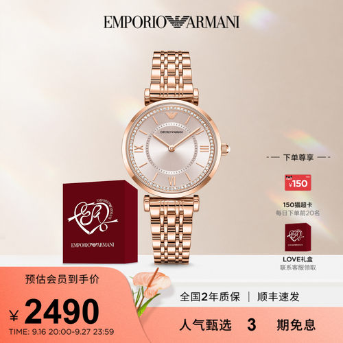 潮流精品，品质保证