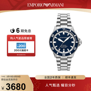 [官方正品]Armani阿玛尼手表机械表气质夜光男生腕表AR60087