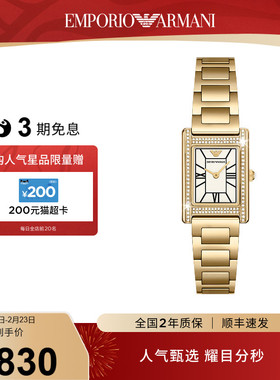 【新年礼物】Armani阿玛尼手表女小方表复古高级钢带石英AR11659