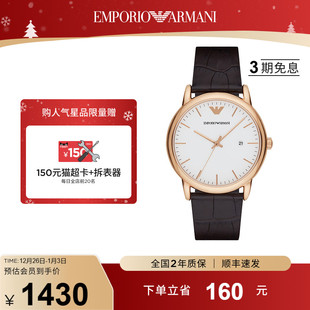 大气石英表AR2502 Armani阿玛尼手表男商务经典 跨年礼物