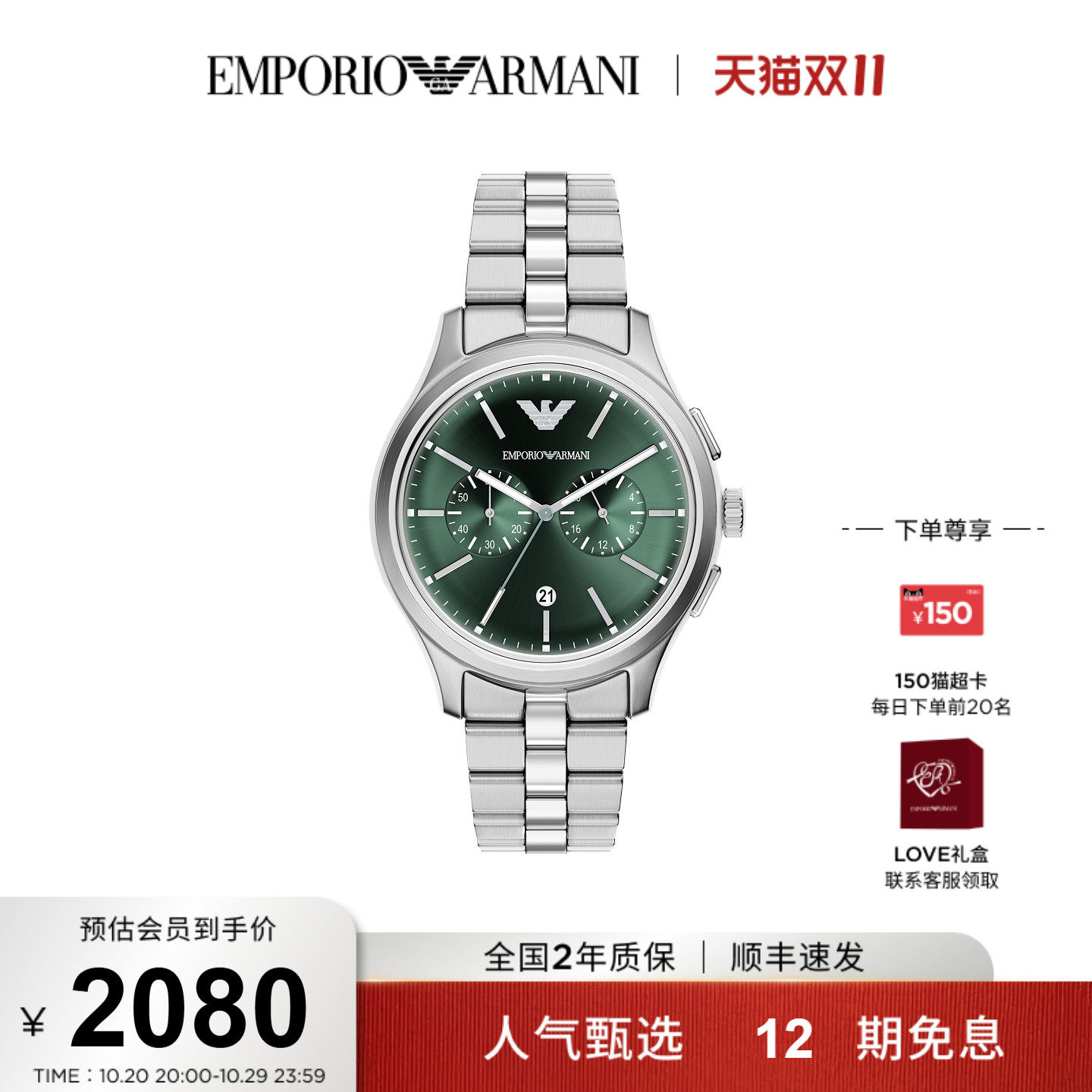 Armani阿玛尼手表飞行员潮酷运动男士腕表AR11746
