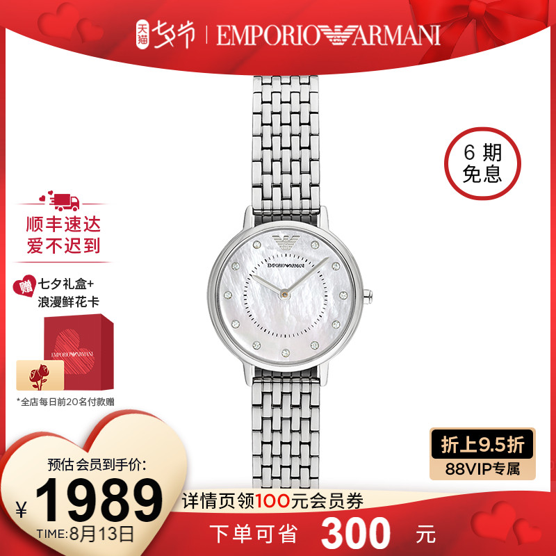 Ar发音规律 时尚女装 休闲男装 天天特价 9块9包邮 忆美时尚 特卖场 Ar发音规律 时尚女装 休闲男装 天天特价 9块9包邮 忆美时尚 特卖场