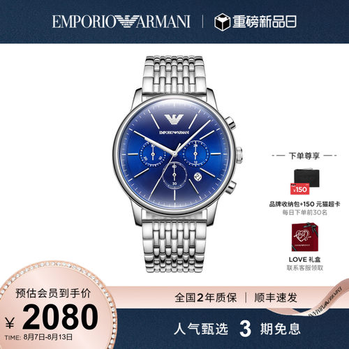 潮流精品，品质保证