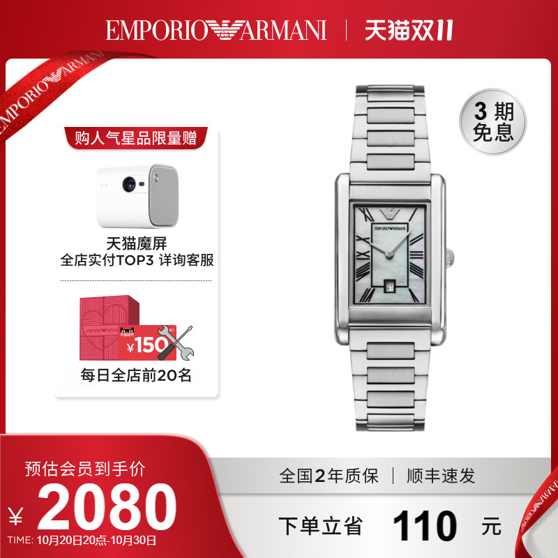 时尚手表EmporioArmani简约男士