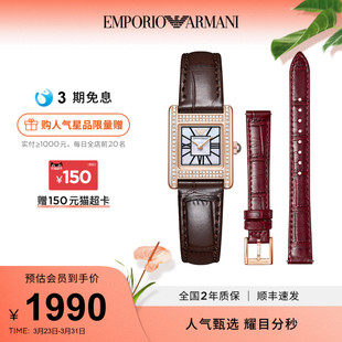 Armani阿玛尼小方表女士复古浪漫石英礼盒AR80083SET 新品 冬季