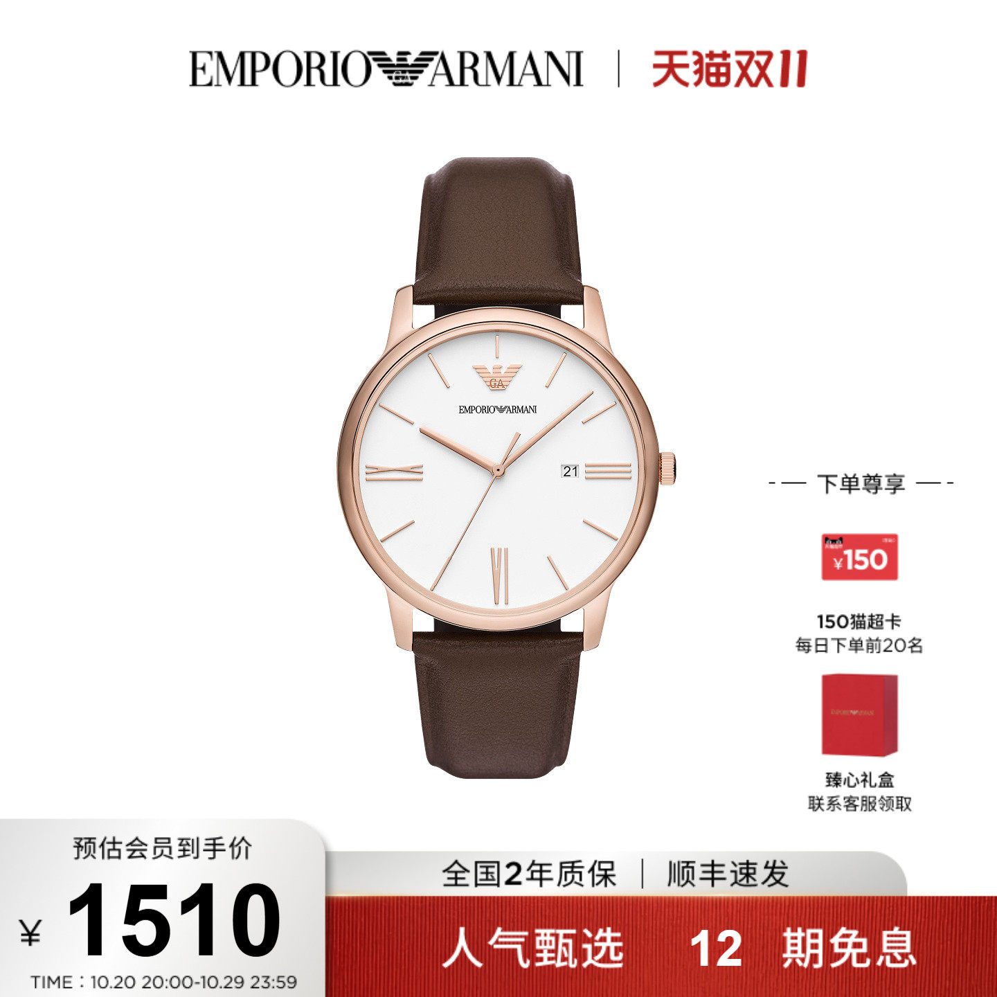 Armani阿玛尼手表商务经典时尚轻奢男士腕表AR11572