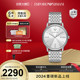 Armani阿玛尼新品 预售 男士 腕表男AR11599 白色经典 手表商务款