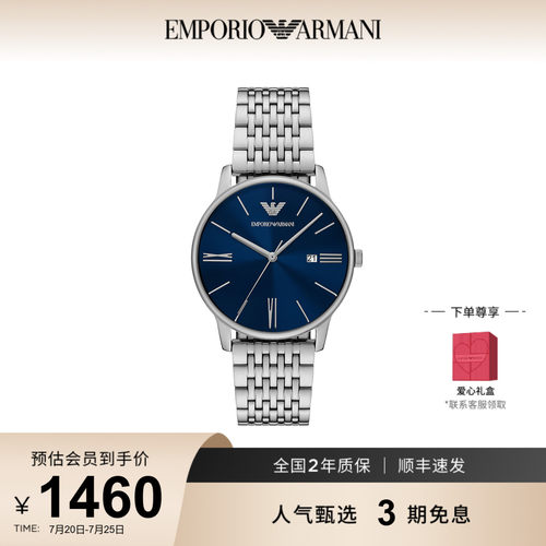 EmporioArmani男士石英表