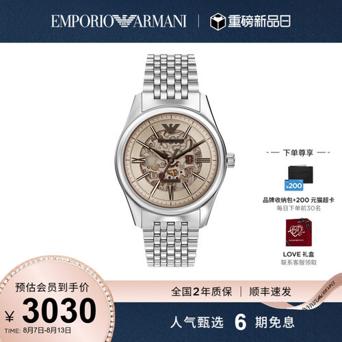 潮流精品，品质保证