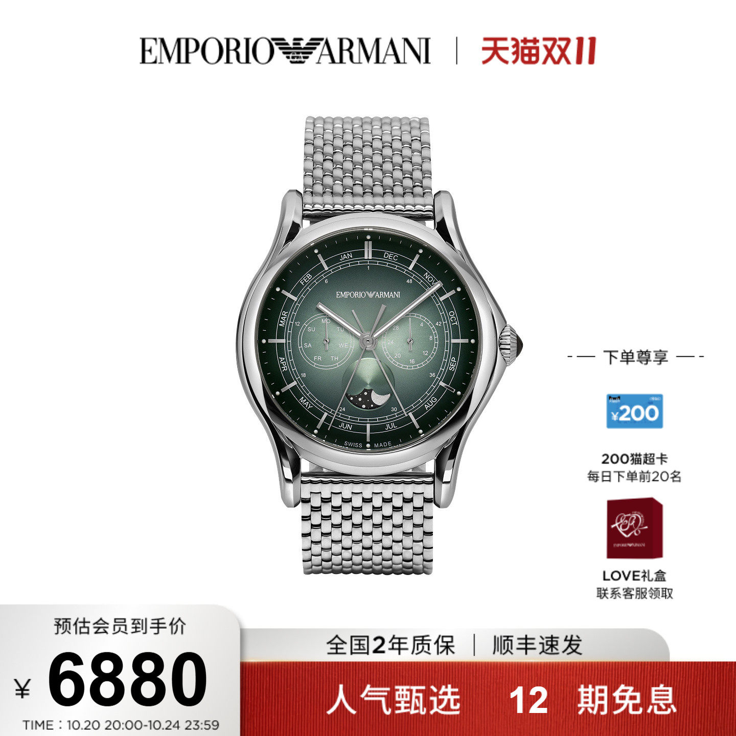 Armani阿玛尼手表男士简约商务瑞士腕表ARS4210