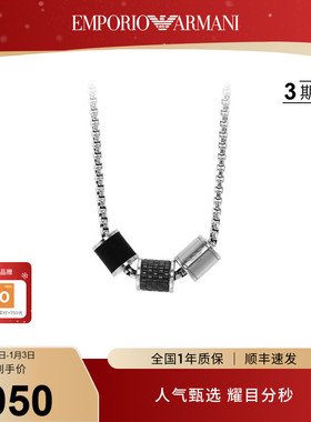 易烊千玺同款小蛮腰项链