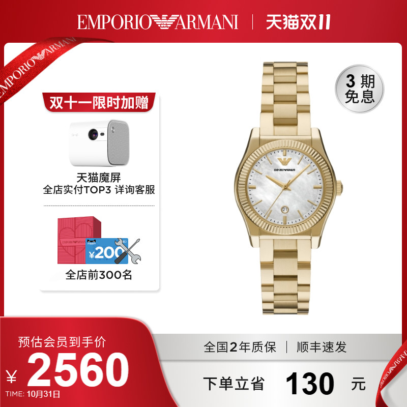 EmporioArmani复古玫瑰金腕表
