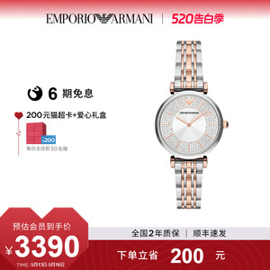 阿玛尼满天星石英表气质女表小众