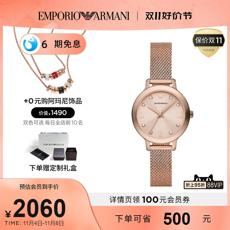 Armani阿玛尼手表女 简约优雅玫瑰金钢制石英腕表AR11512